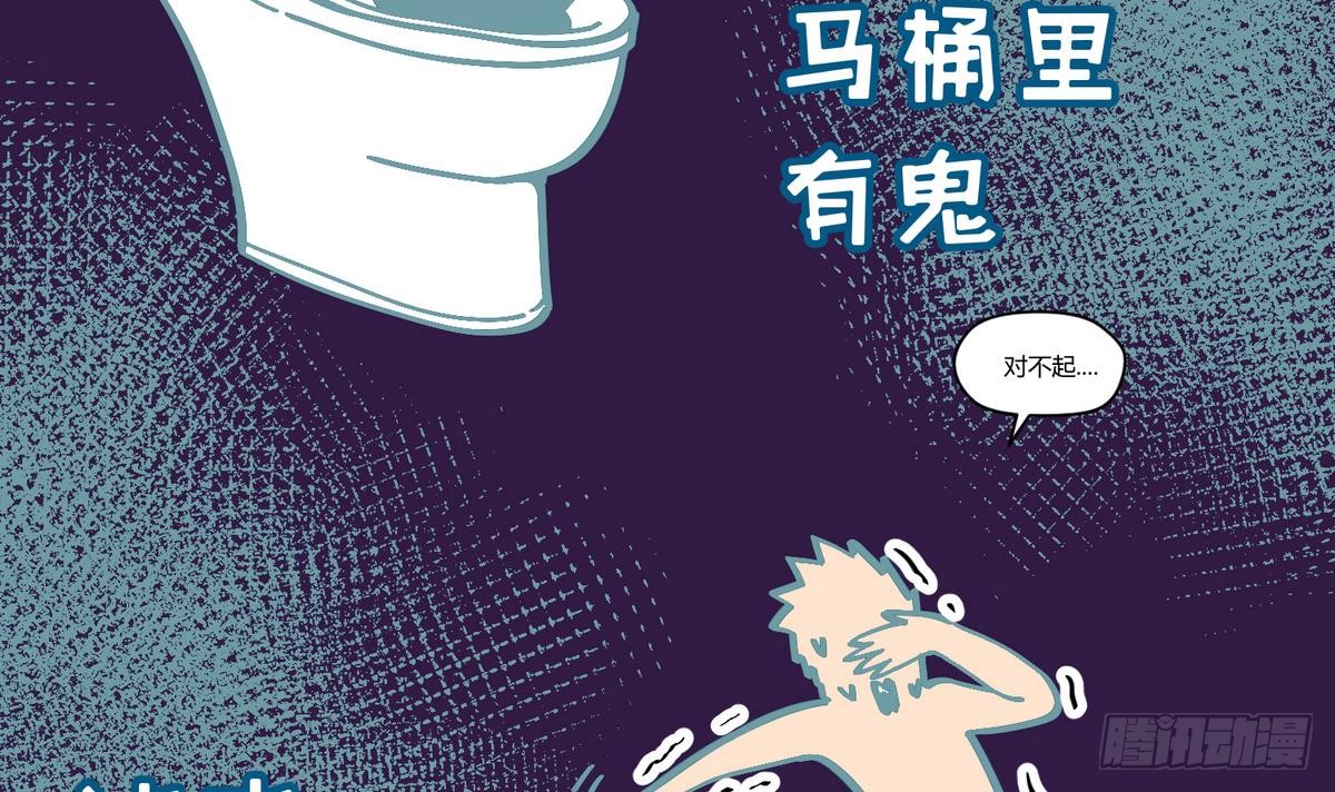 第11话 羞羞小树林.AVI