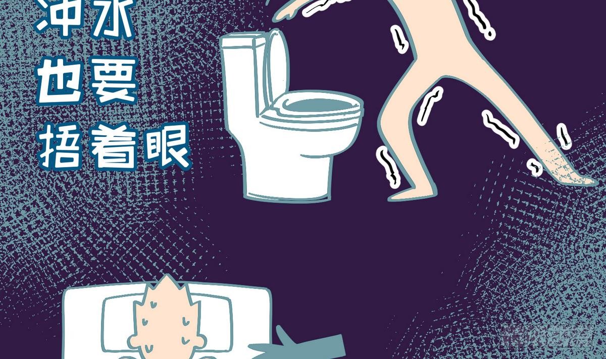 第11话 羞羞小树林.AVI