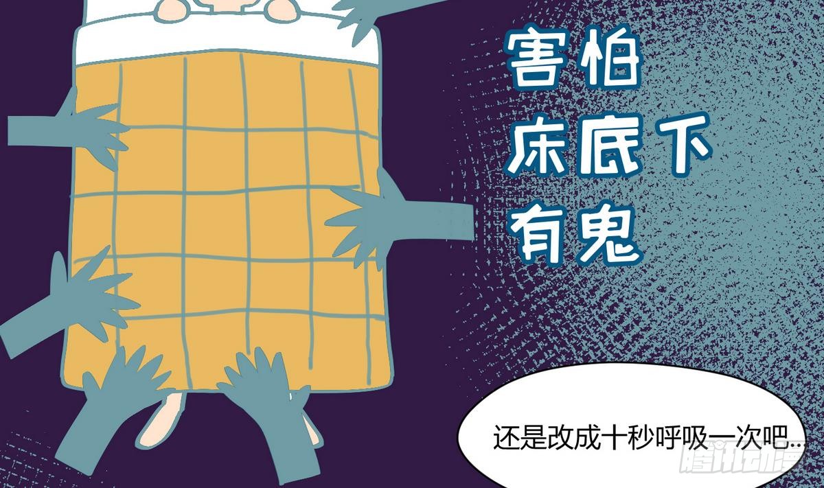 第11话 羞羞小树林.AVI