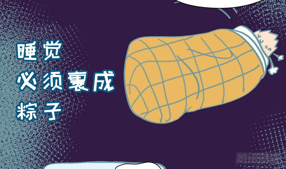 第11话 羞羞小树林.AVI