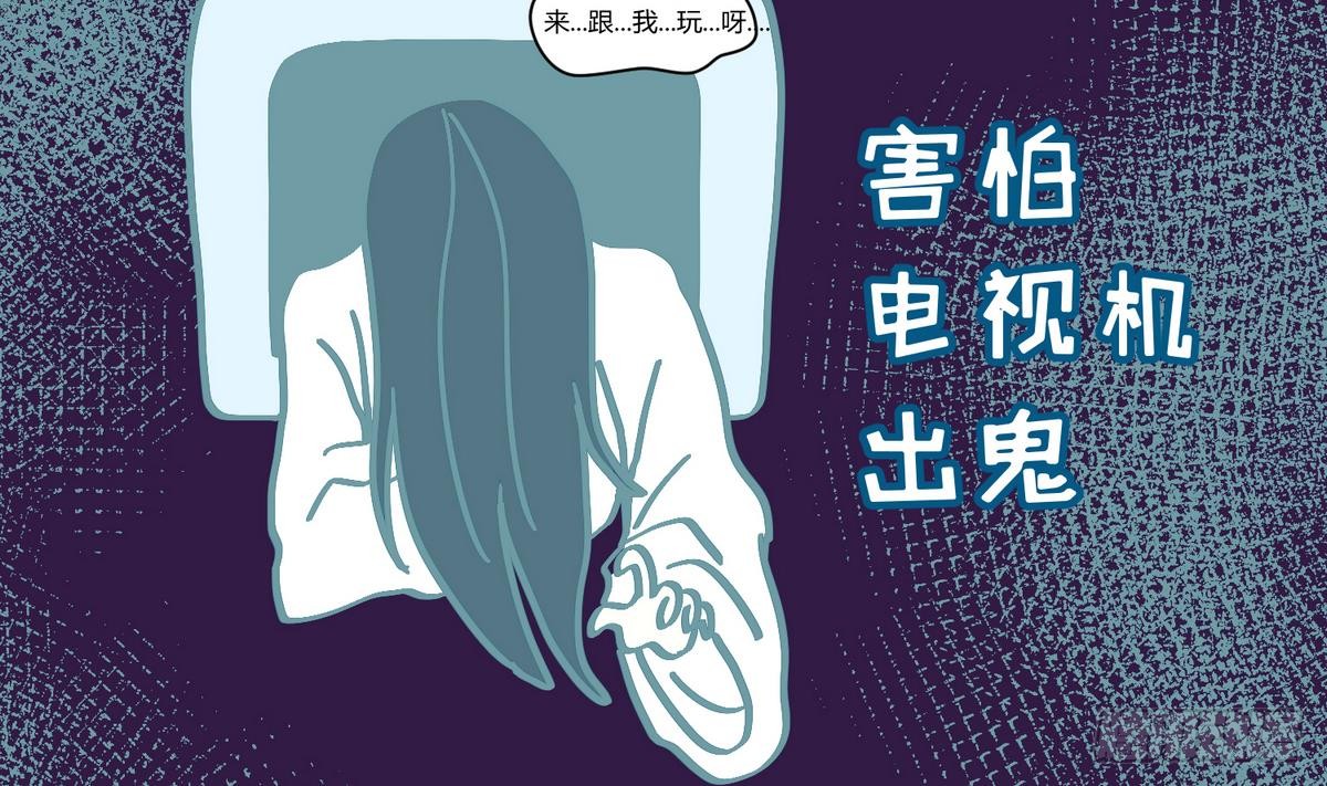 第11话 羞羞小树林.AVI
