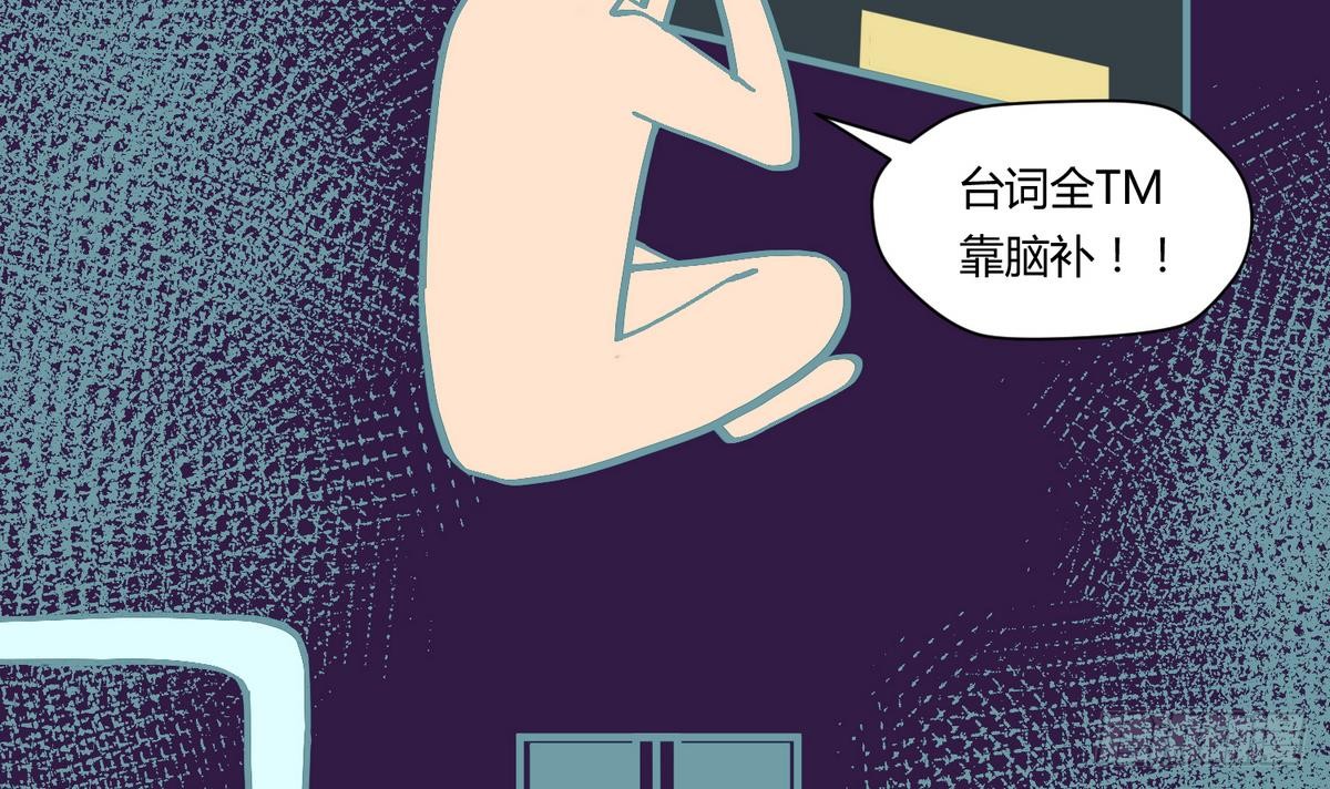 第11话 羞羞小树林.AVI