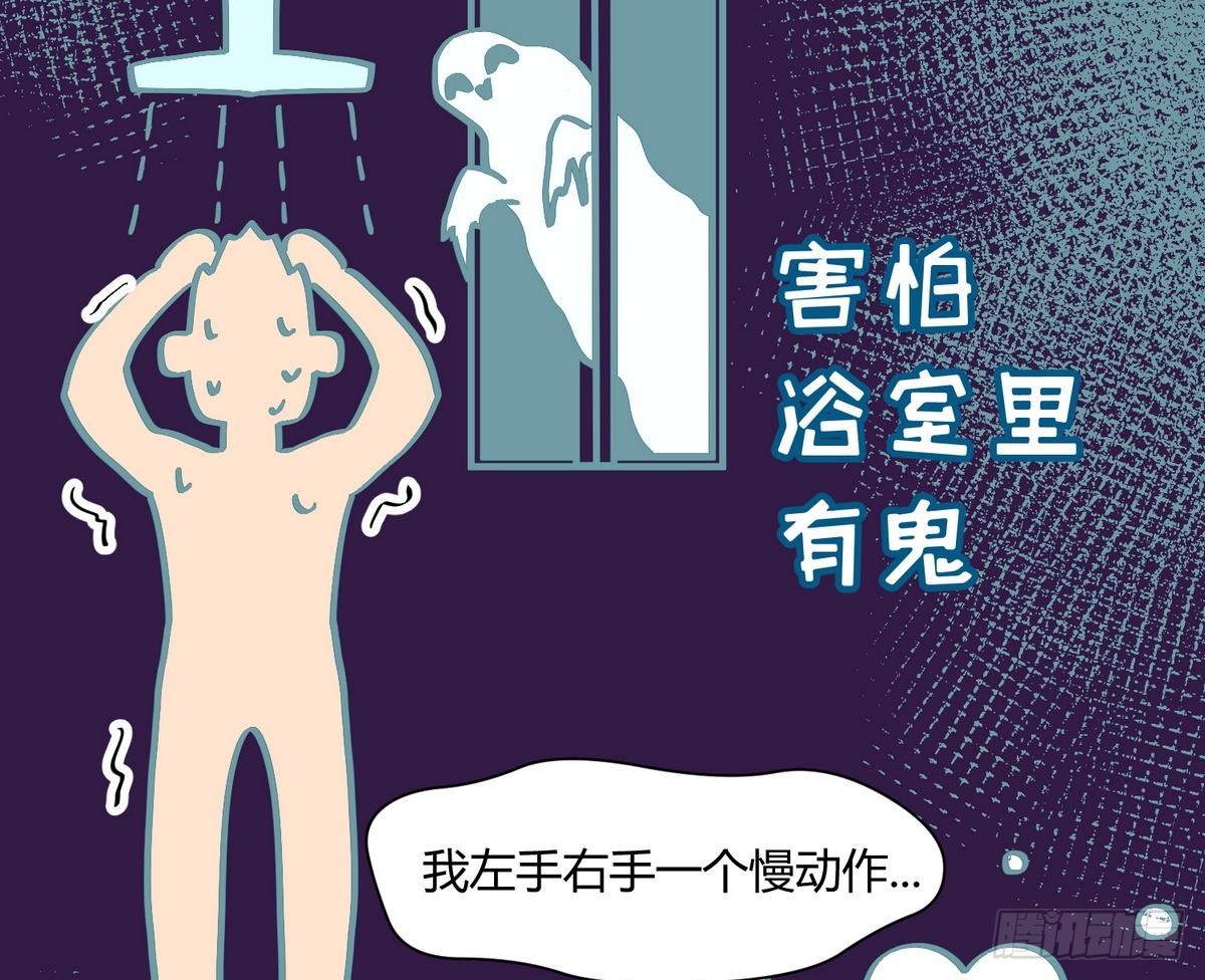 第11话 羞羞小树林.AVI
