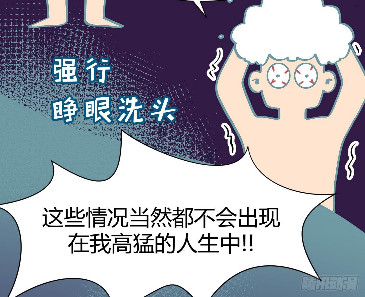 第11话 羞羞小树林.AVI