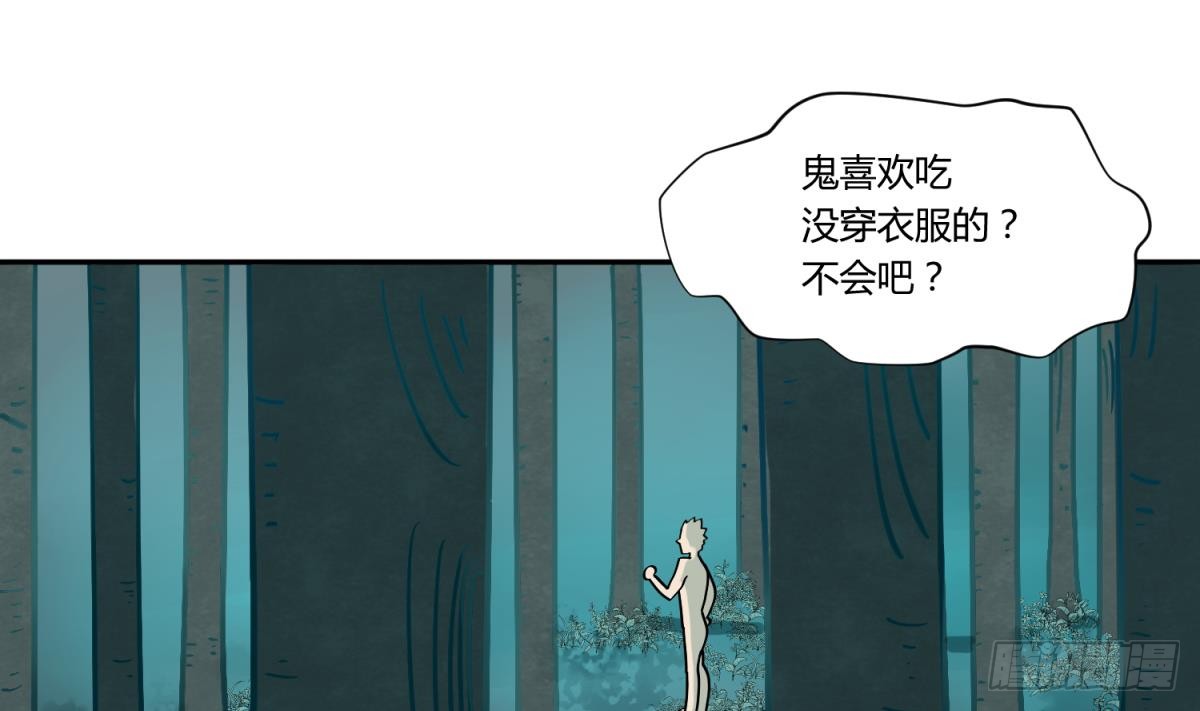 第12话 小树林.AVI