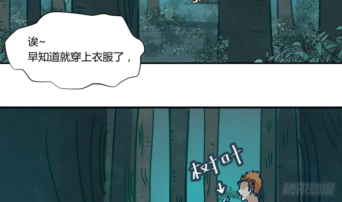 第12话 小树林.AVI