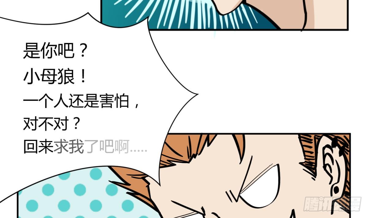 第12话 小树林.AVI