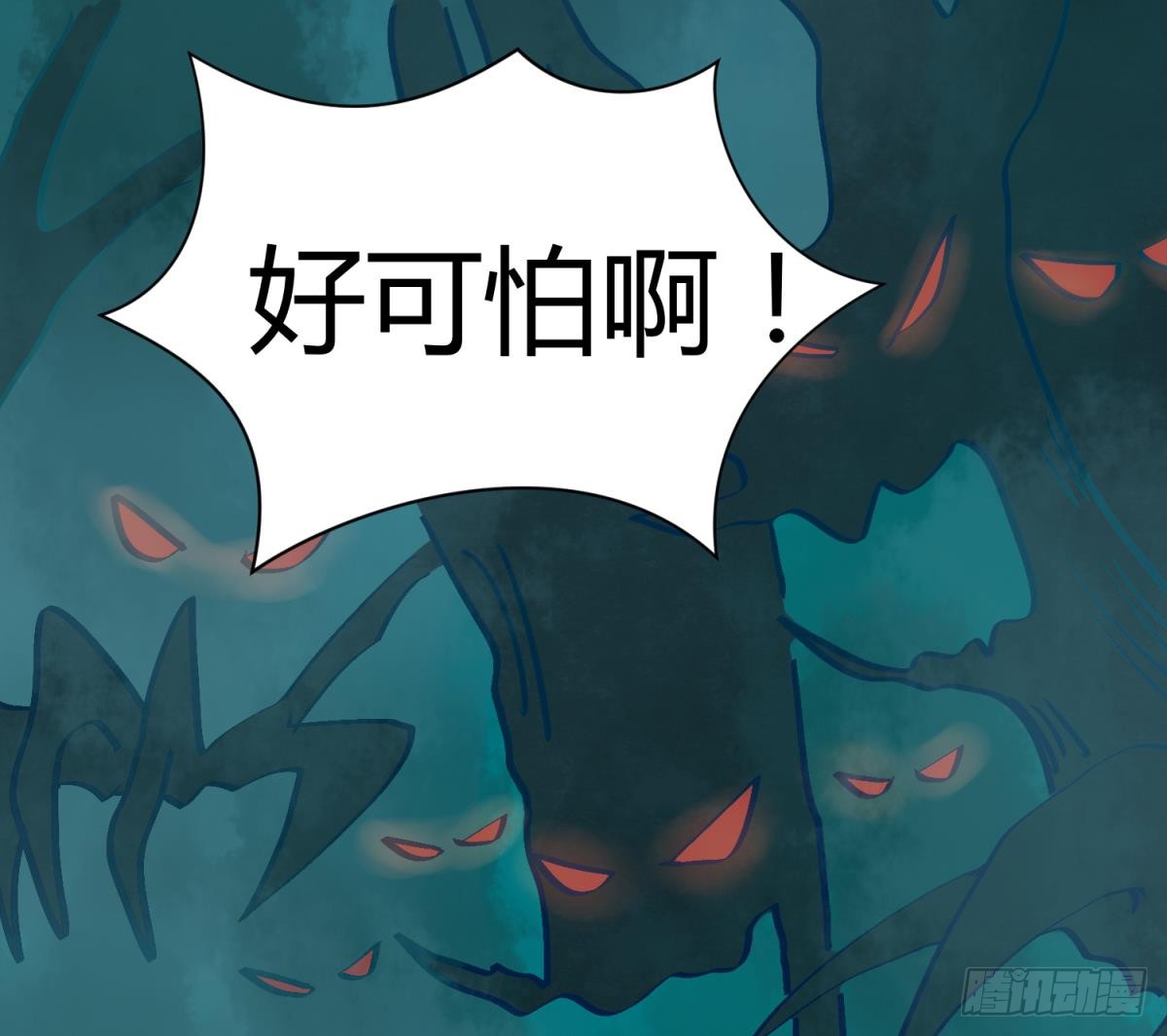 第12话 小树林.AVI