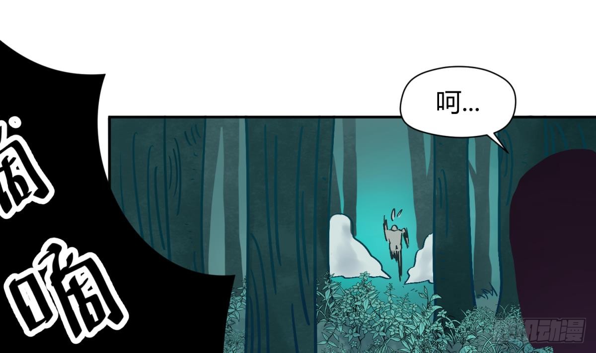 第12话 小树林.AVI