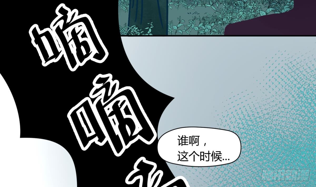 第12话 小树林.AVI