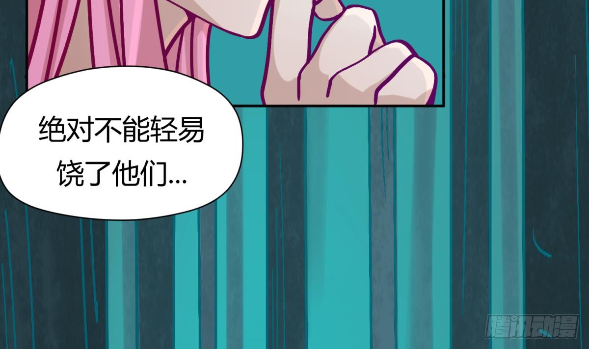 第12话 小树林.AVI