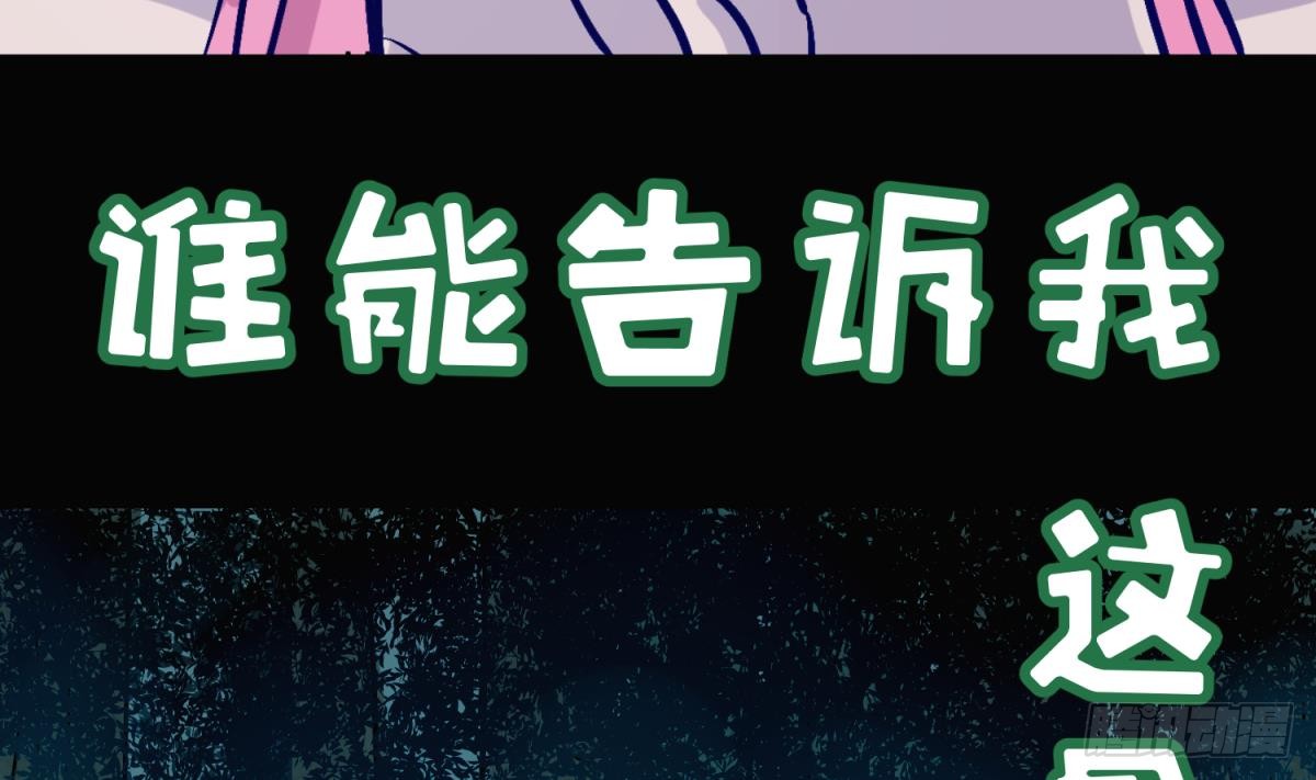 第12话 小树林.AVI