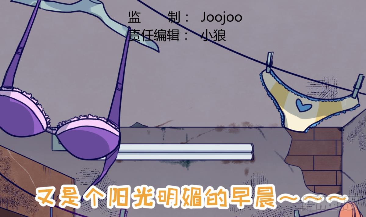 第13话 最毒妇人心