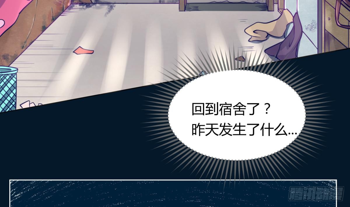 第13话 最毒妇人心