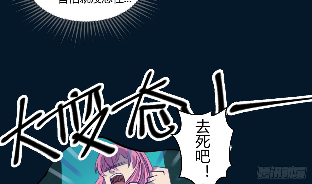 第13话 最毒妇人心