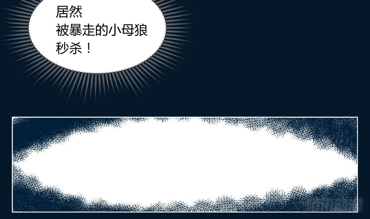 第13话 最毒妇人心