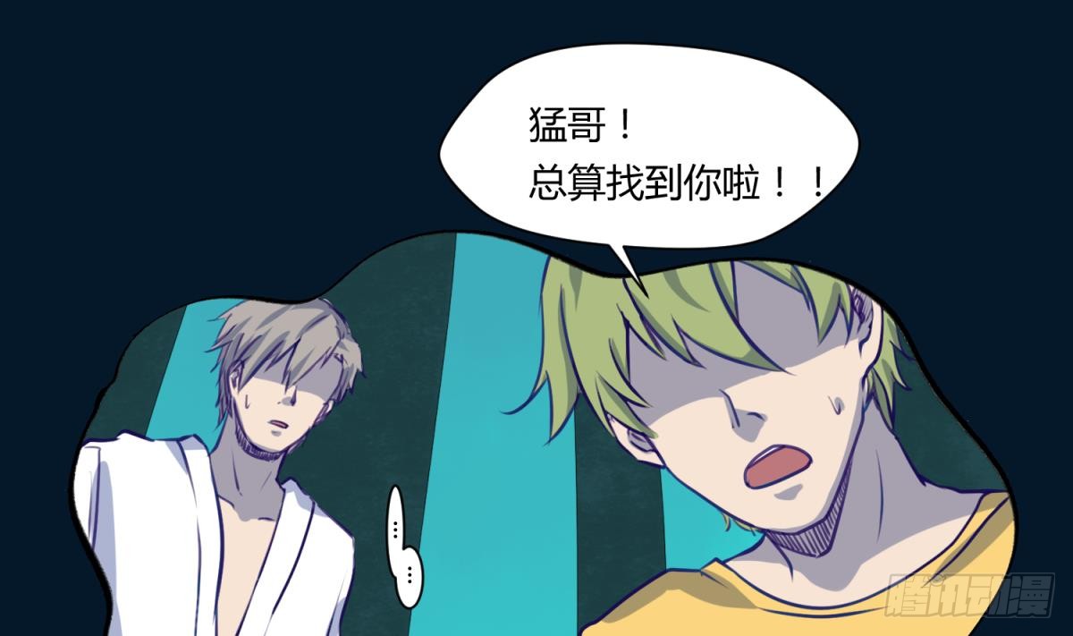 第13话 最毒妇人心
