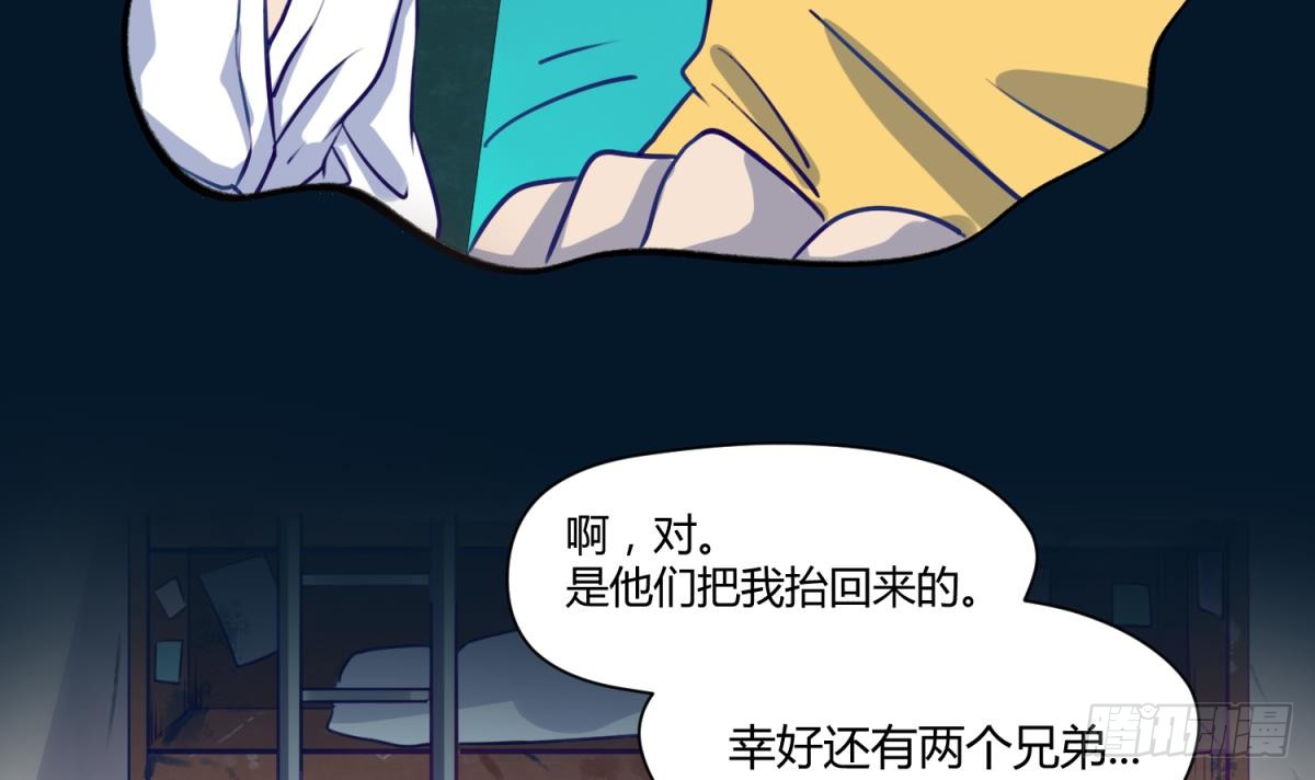 第13话 最毒妇人心