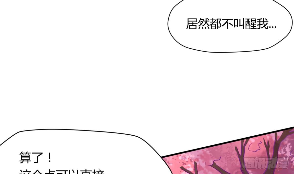 第13话 最毒妇人心