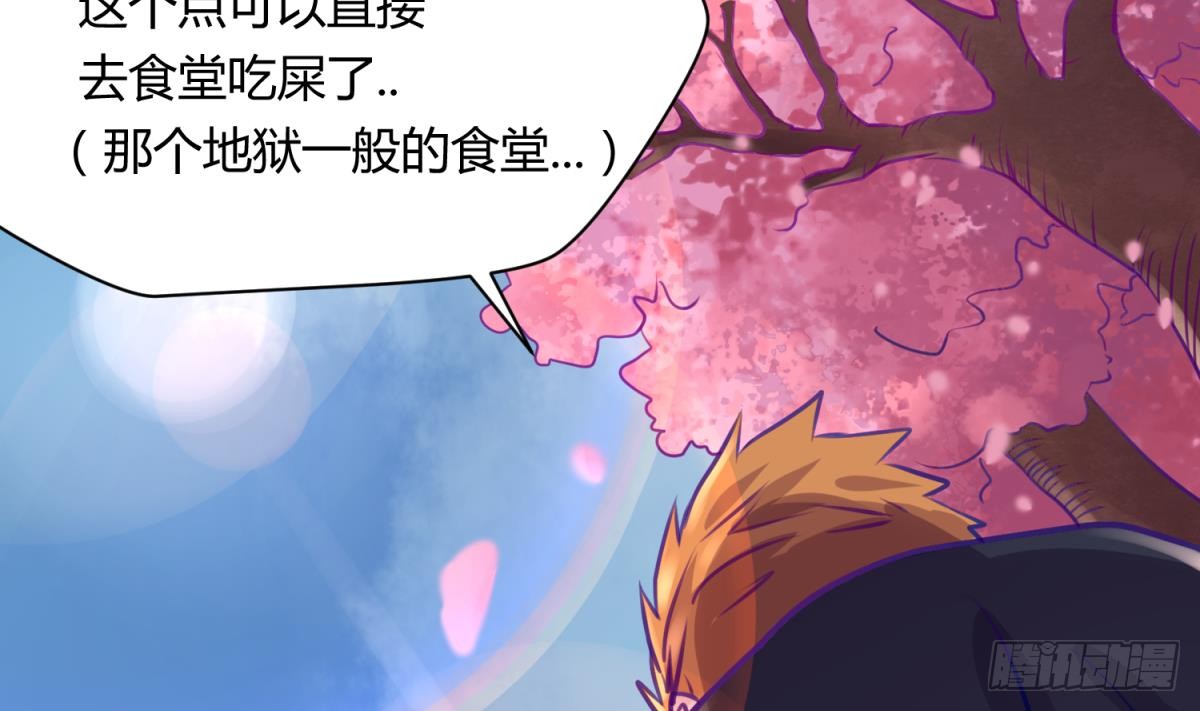 第13话 最毒妇人心