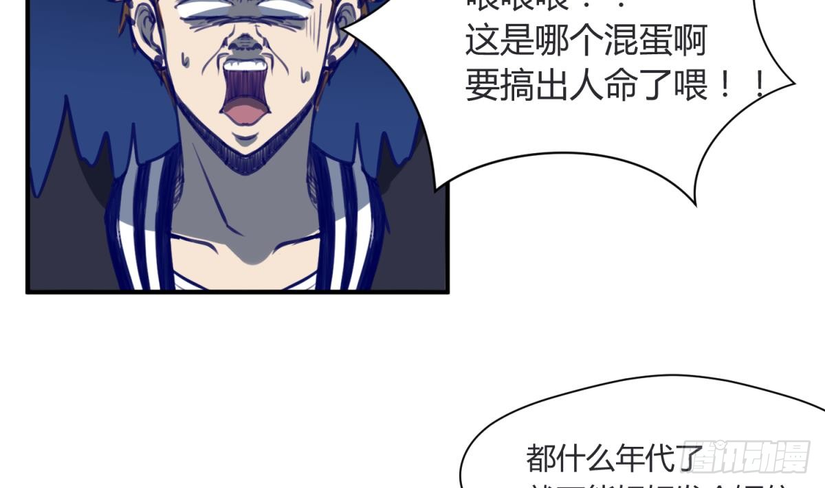 第13话 最毒妇人心