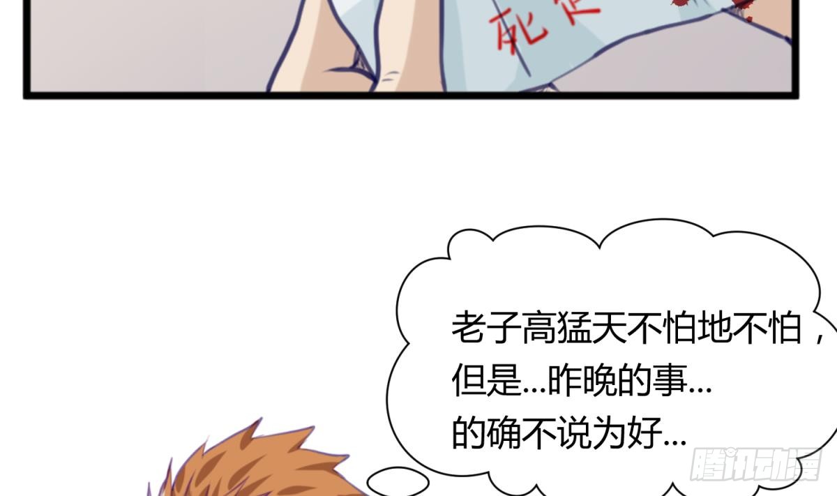 第13话 最毒妇人心