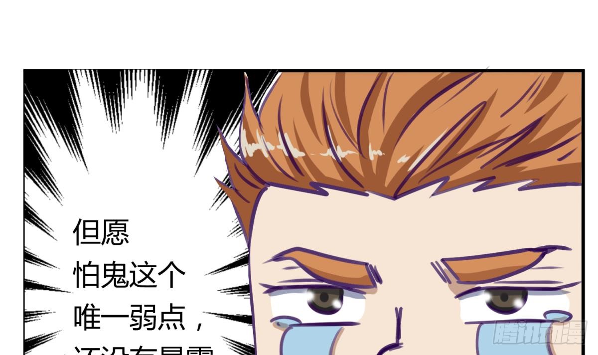 第13话 最毒妇人心