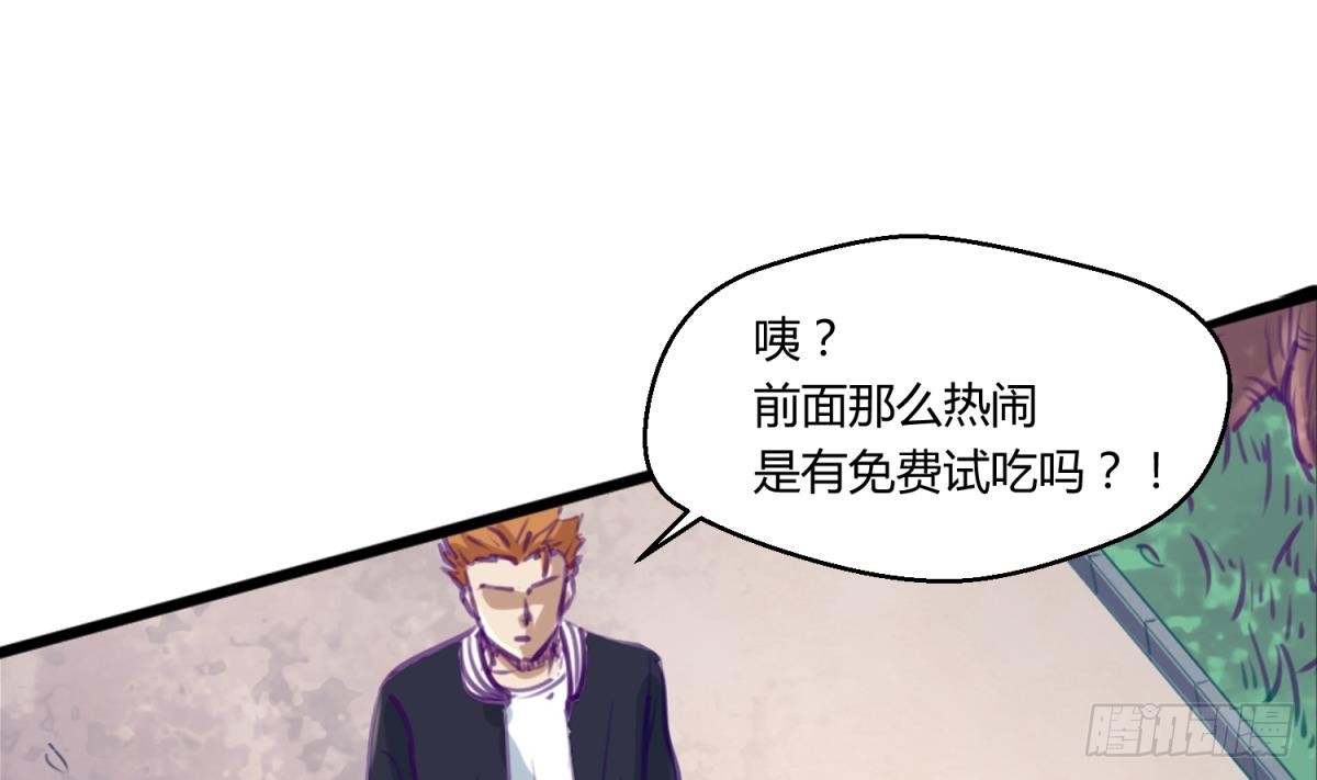 第13话 最毒妇人心