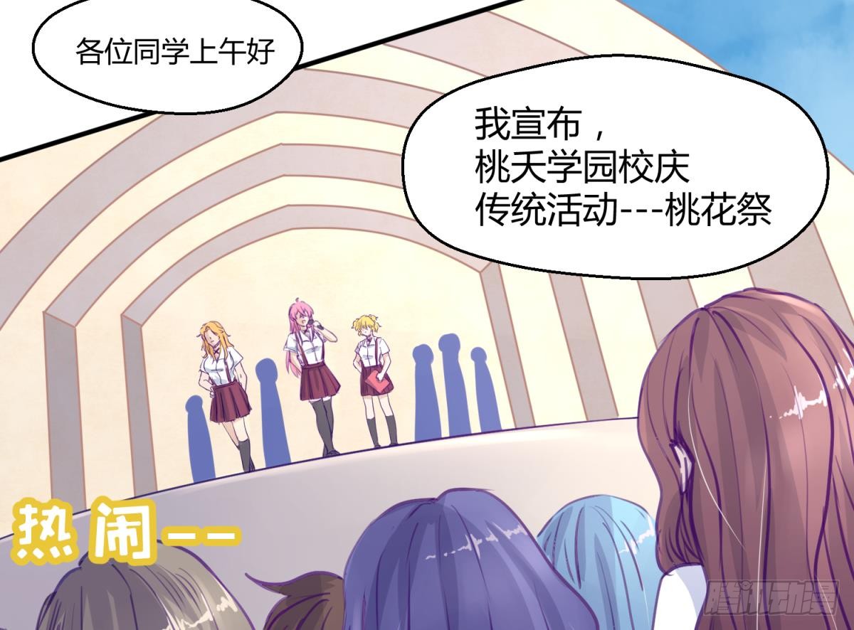 第13话 最毒妇人心