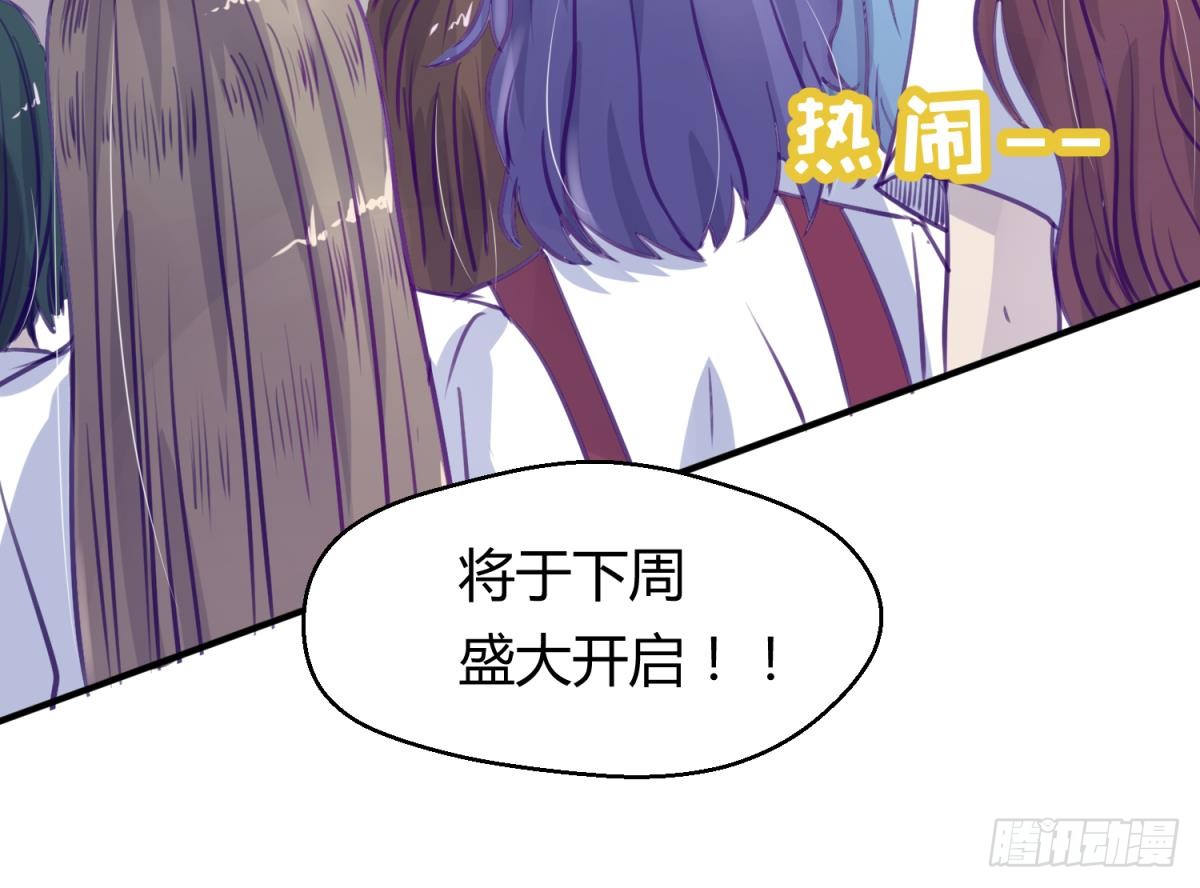 第13话 最毒妇人心