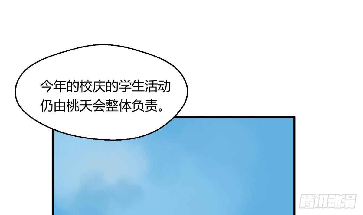 第13话 最毒妇人心