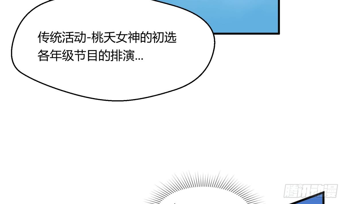 第13话 最毒妇人心