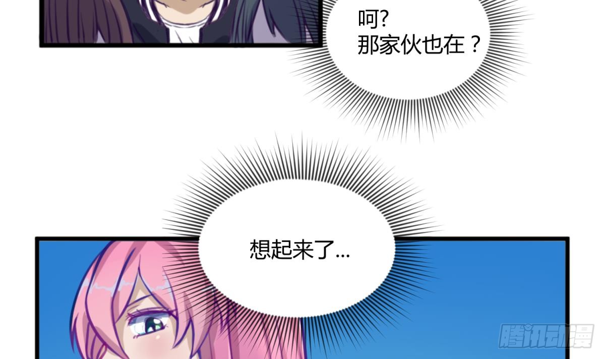 第13话 最毒妇人心