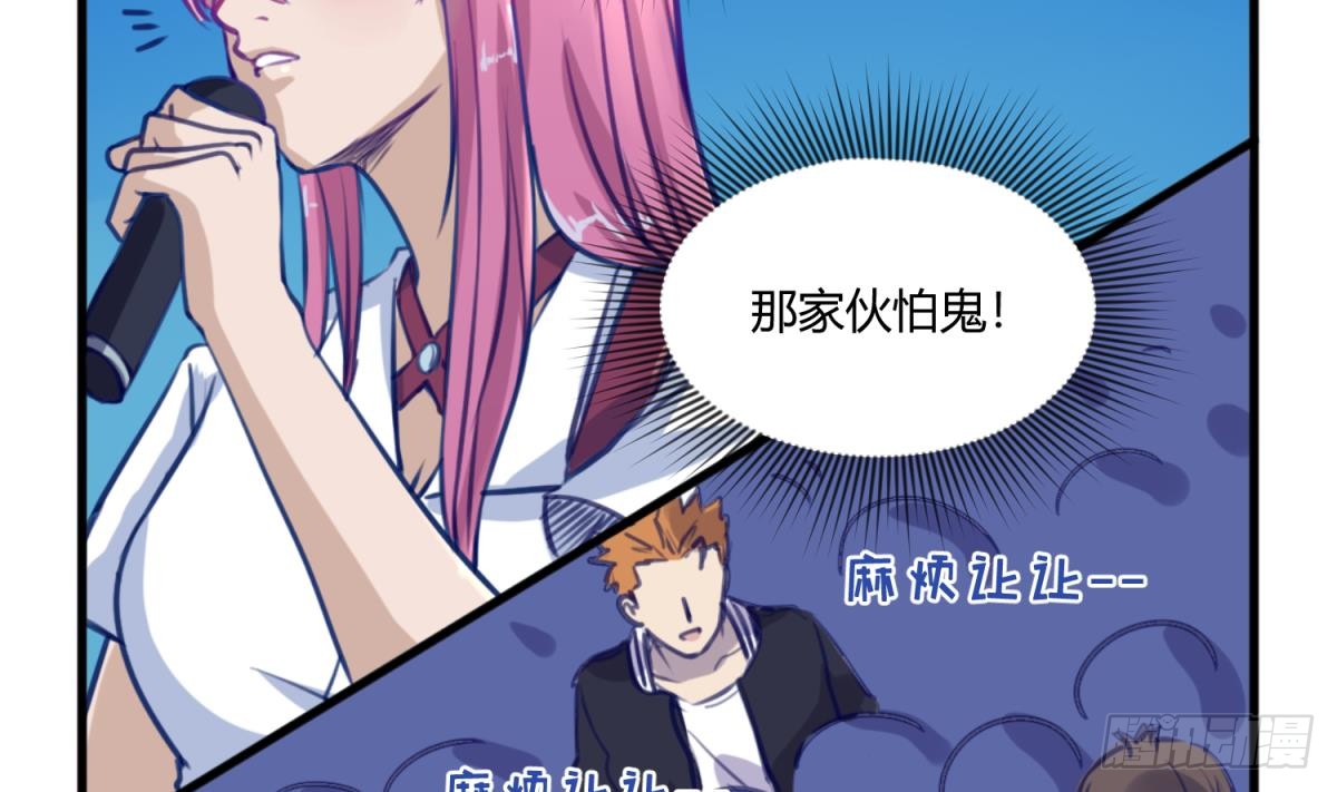 第13话 最毒妇人心
