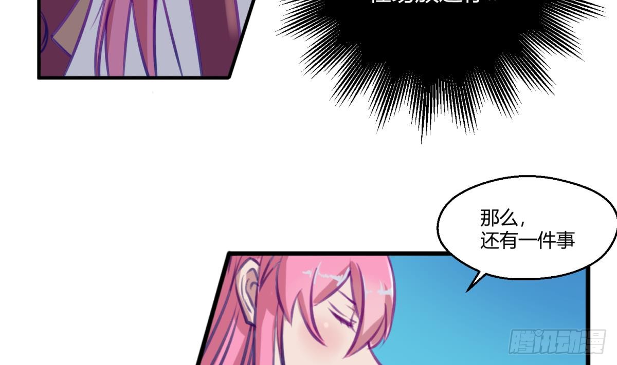 第13话 最毒妇人心
