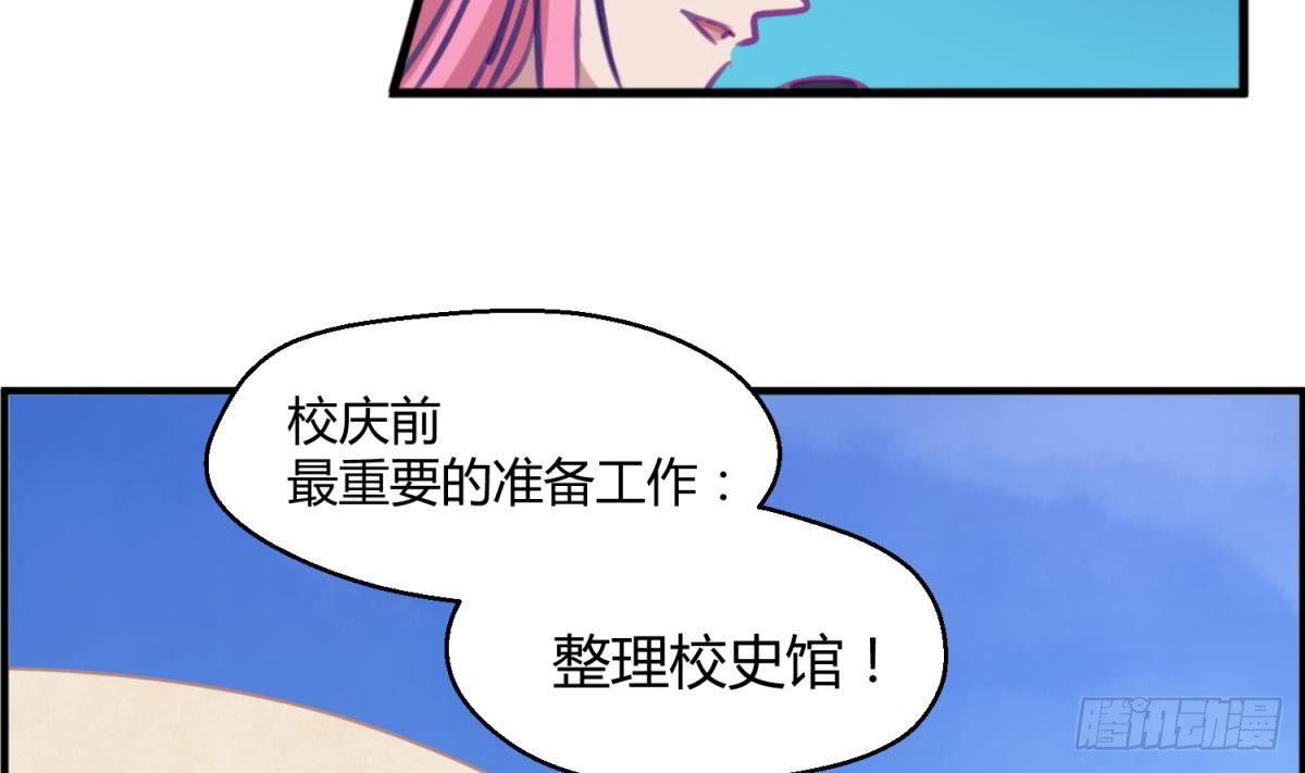 第13话 最毒妇人心