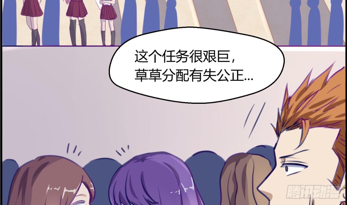第13话 最毒妇人心