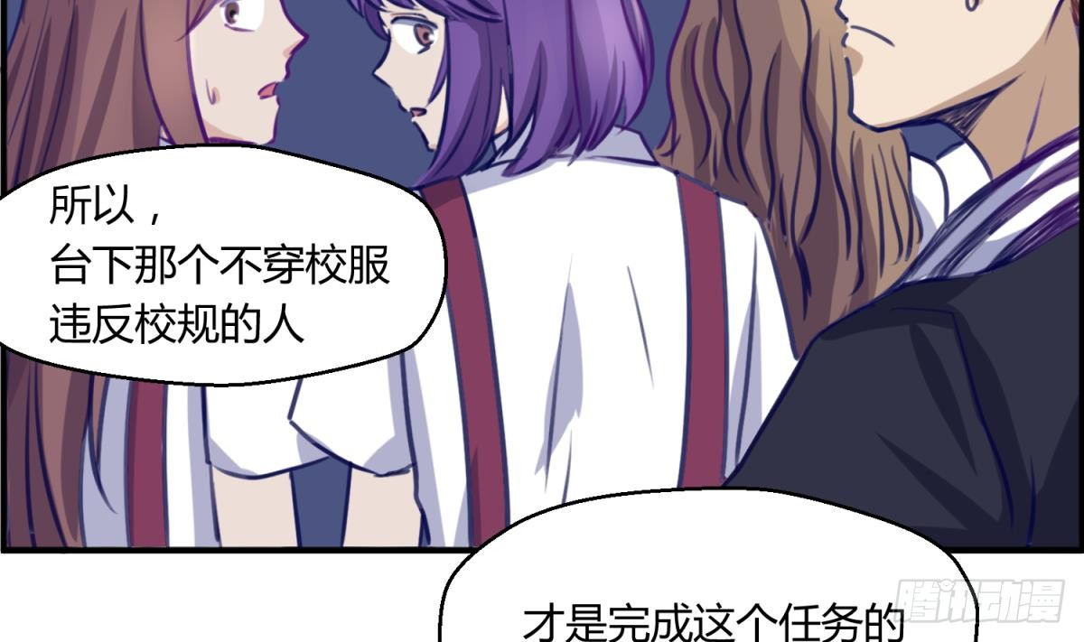 第13话 最毒妇人心