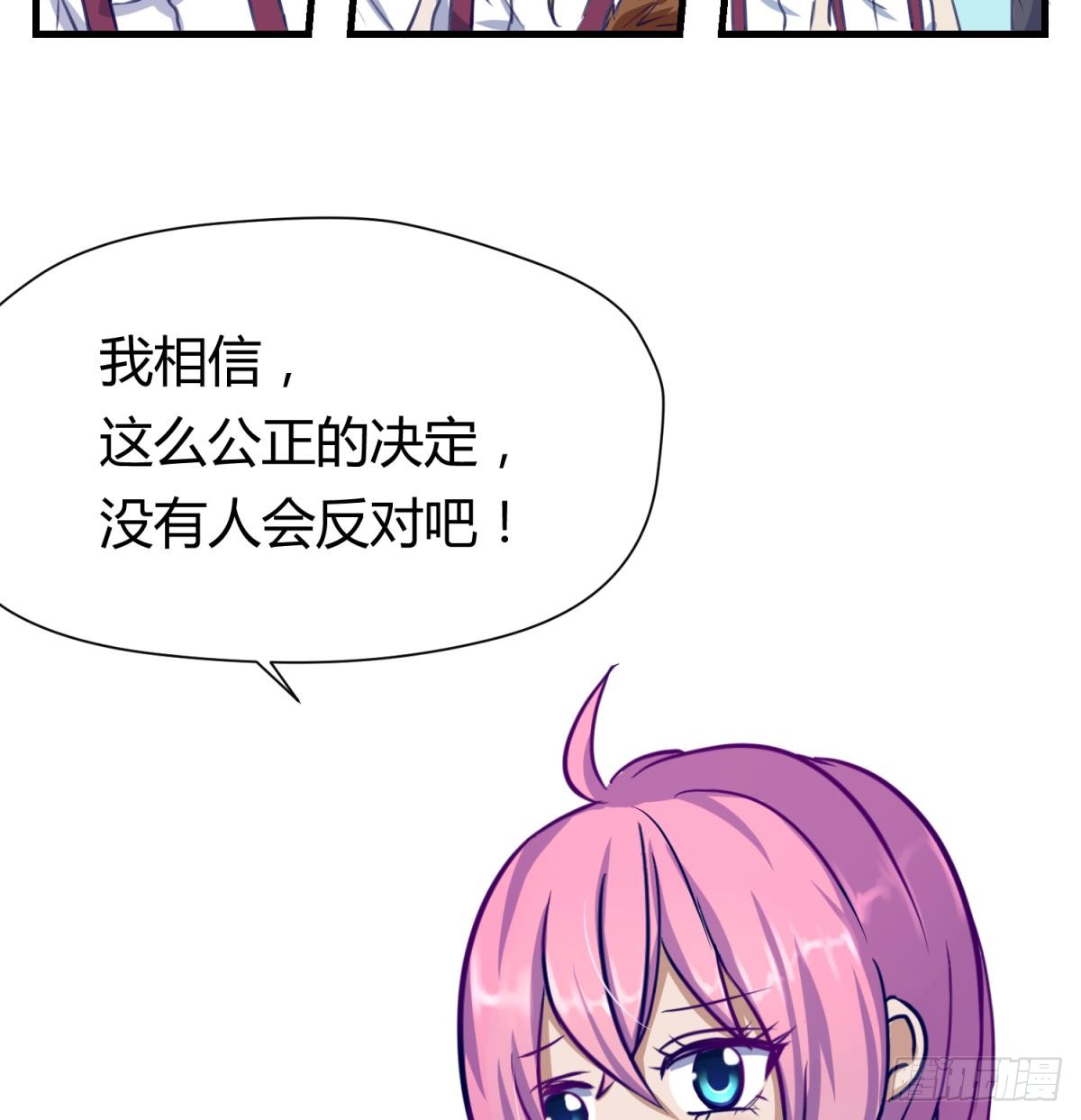 第13话 最毒妇人心