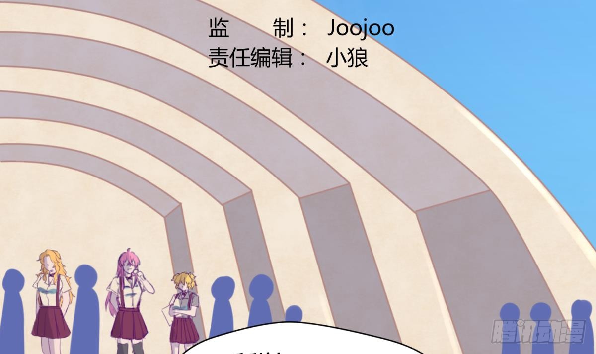 第14话 恐怖校史馆