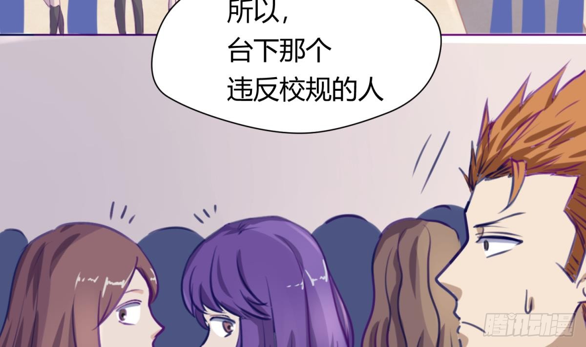 第14话 恐怖校史馆