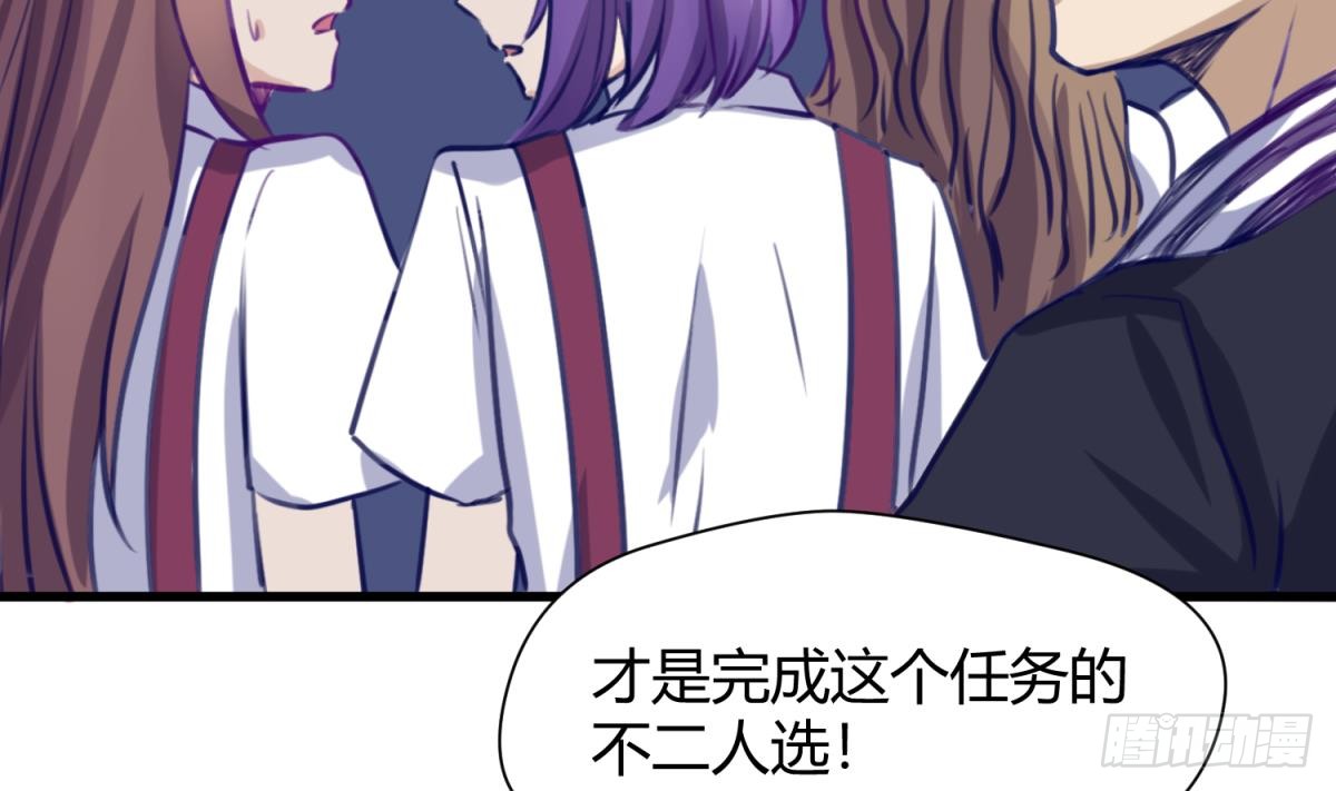 第14话 恐怖校史馆
