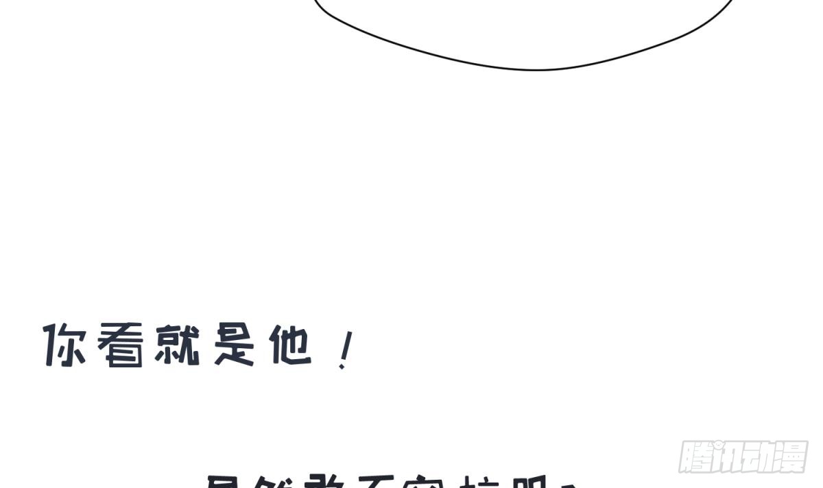 第14话 恐怖校史馆