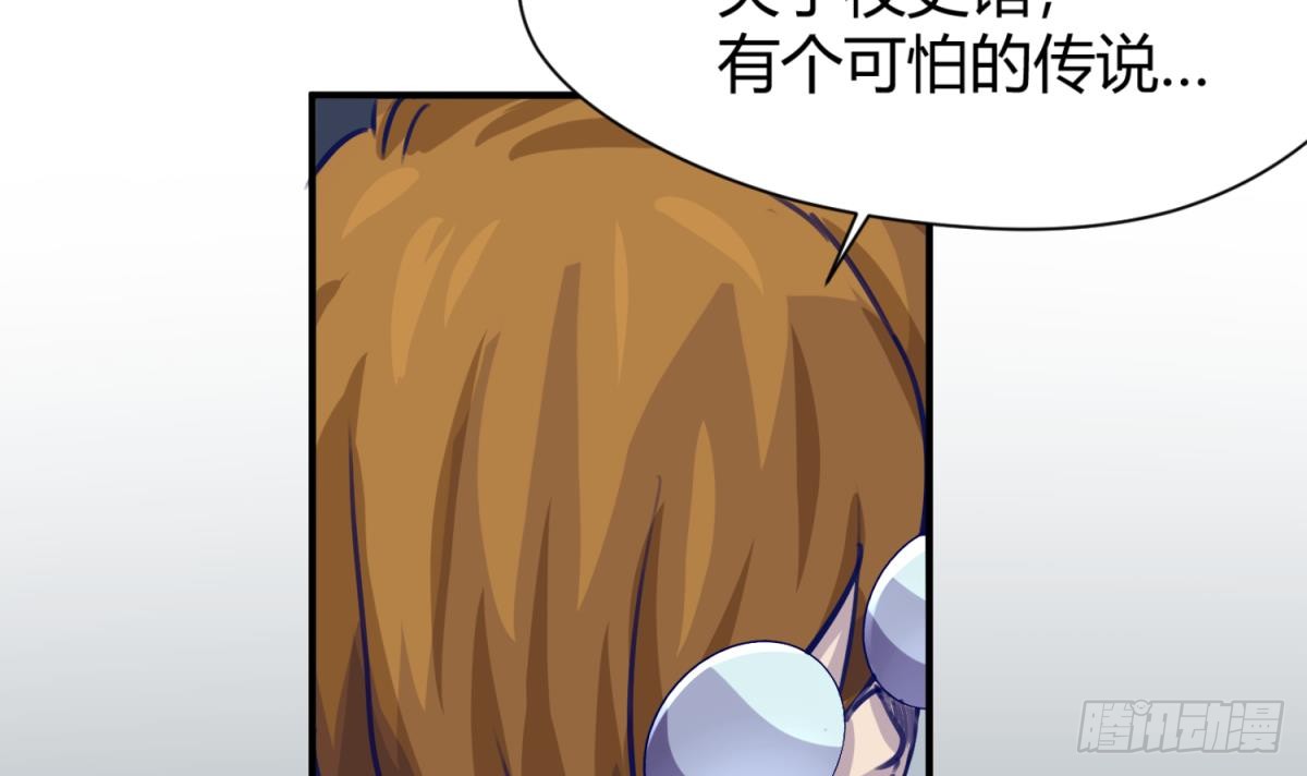 第14话 恐怖校史馆