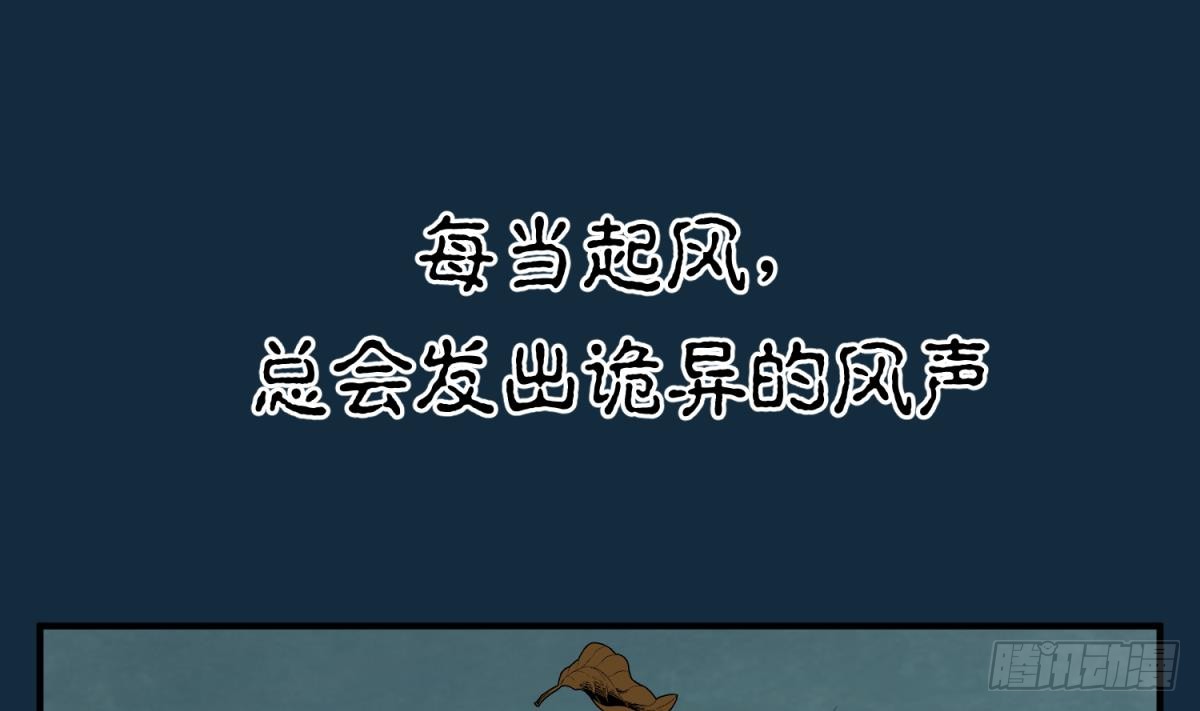 第14话 恐怖校史馆