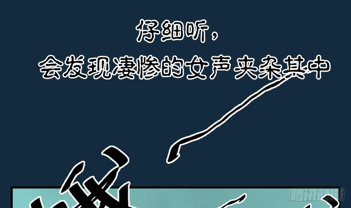 第14话 恐怖校史馆