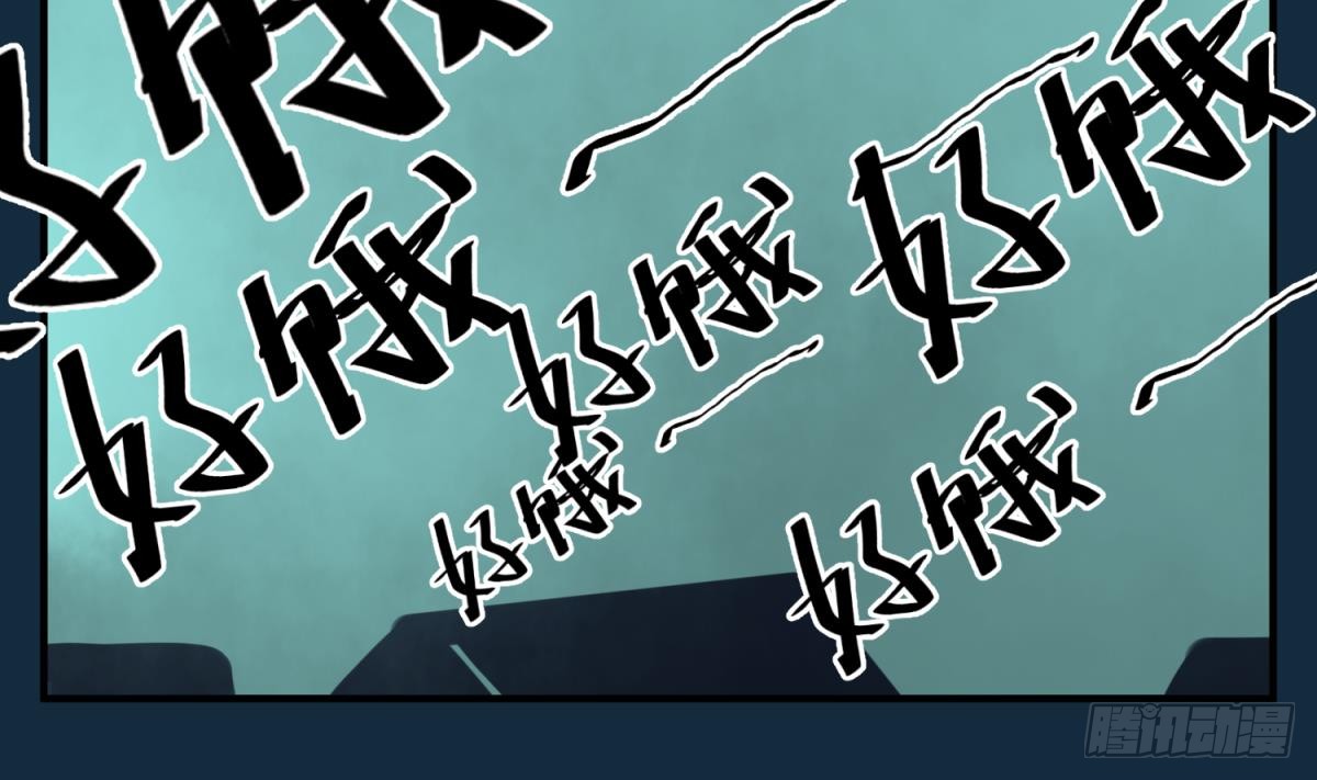 第14话 恐怖校史馆