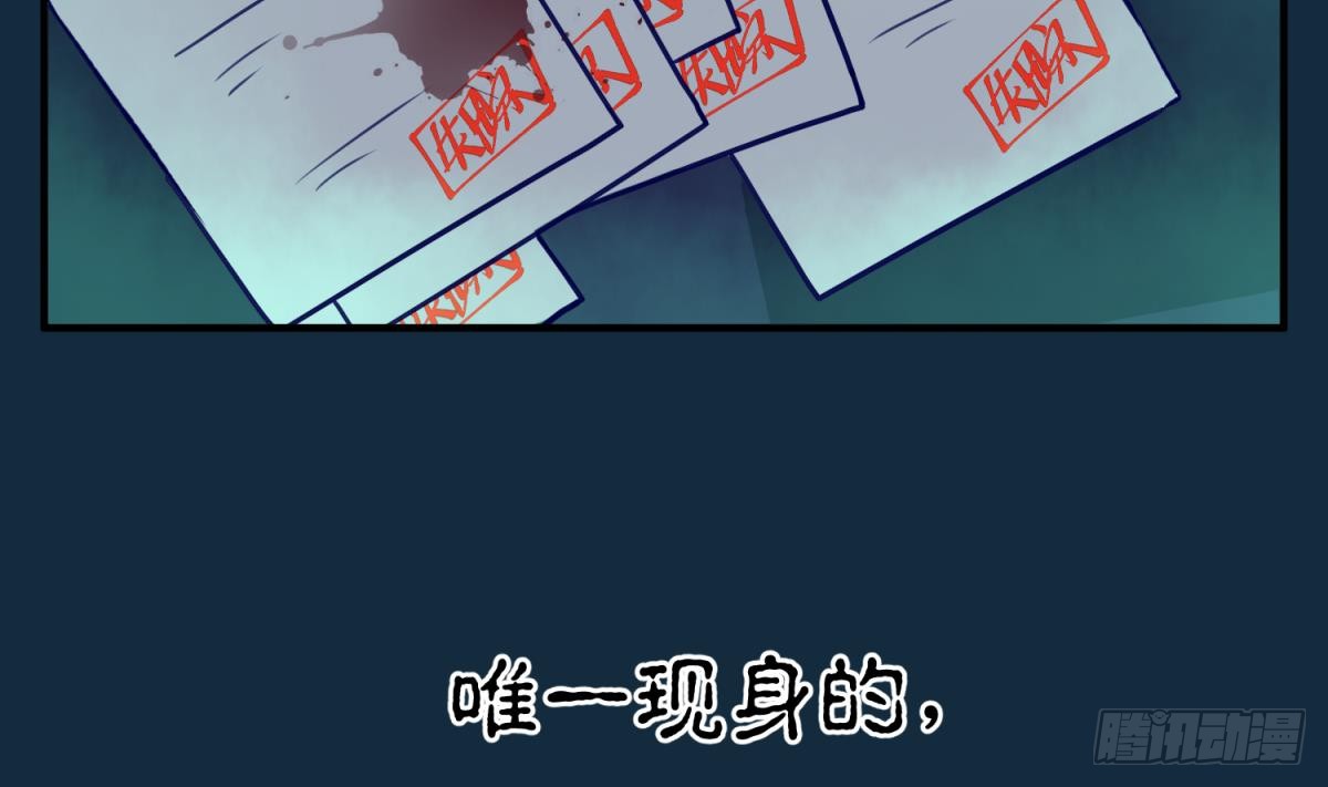 第14话 恐怖校史馆