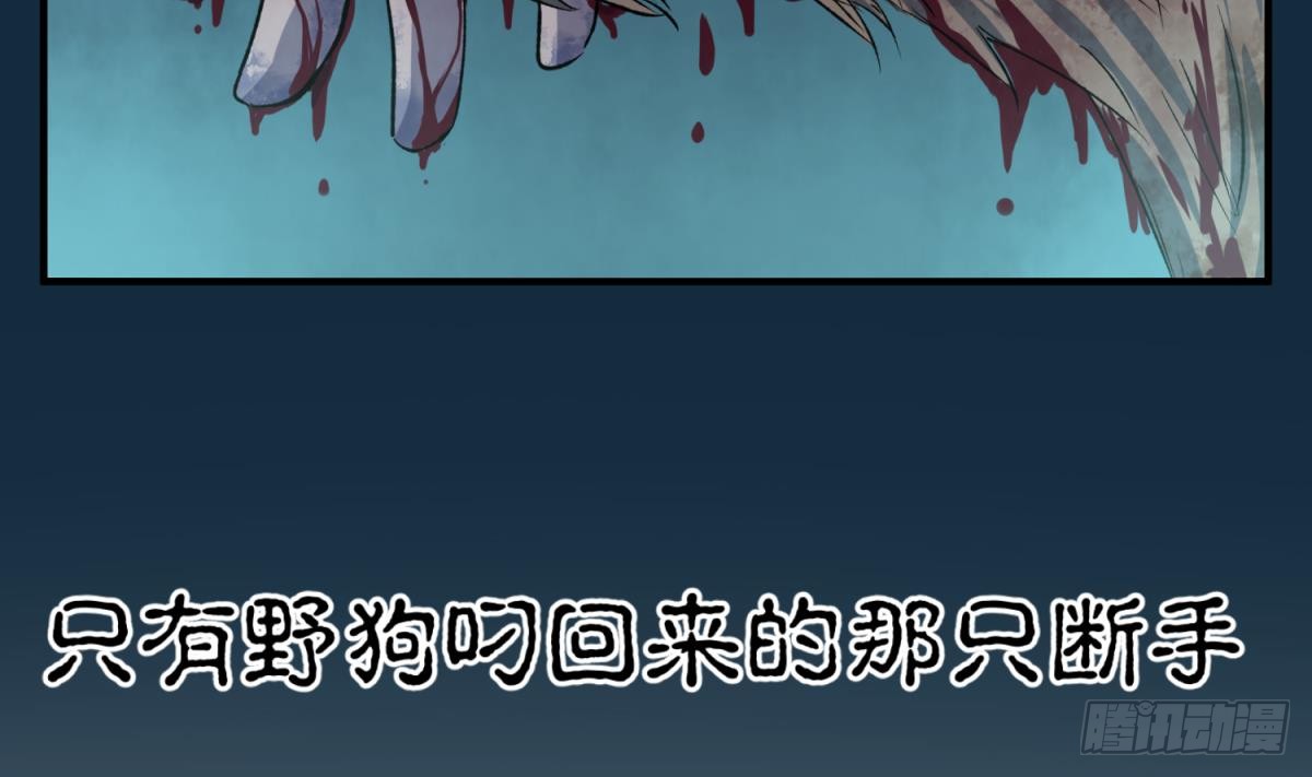 第14话 恐怖校史馆