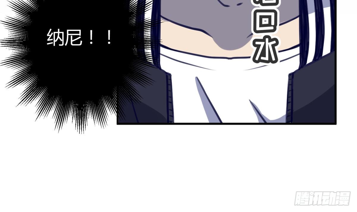 第14话 恐怖校史馆